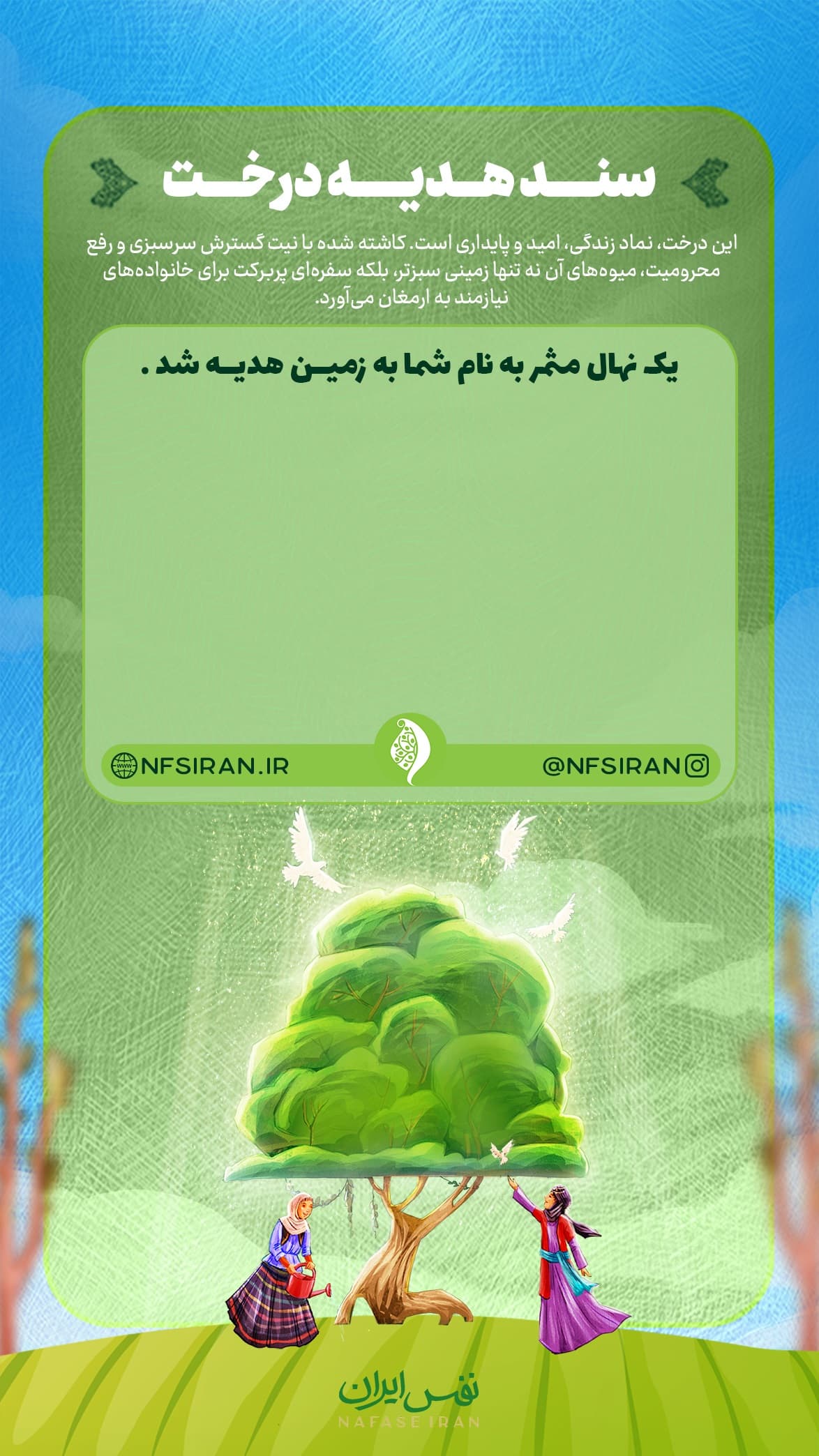 هوای سنگین شهر